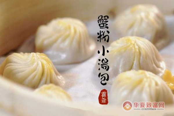 鼎泰丰加盟